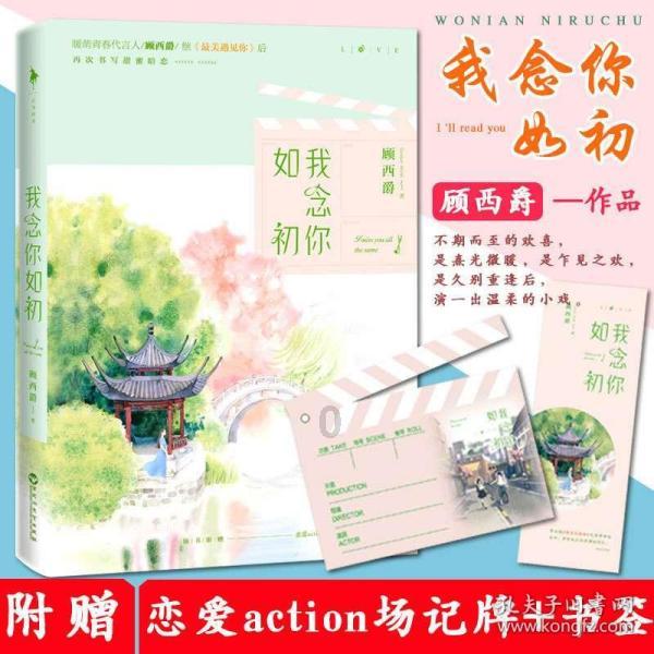 重庆，成都，四川什么关系游戏画面