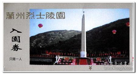 热带水果“安家”雨城 差异化发展销售红火