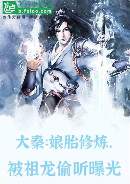 远征军：维京