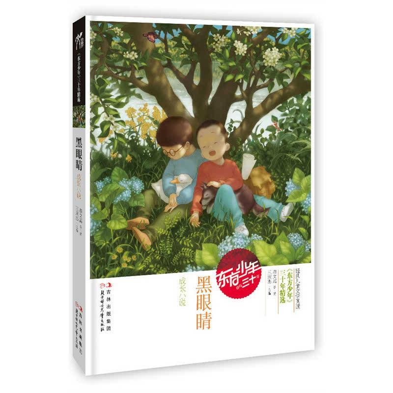 大话2免费版